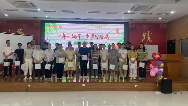 妙趣端午，“粽”享生日——合肥友高端午生日會(huì)！